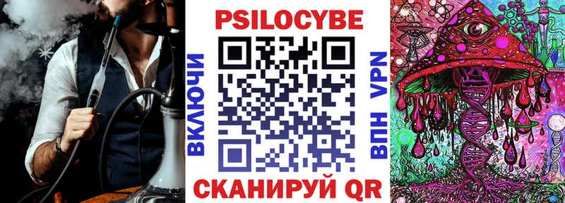 мориарти какой сайт  Ейск  Псилоцибиновые грибы Magic Shrooms 