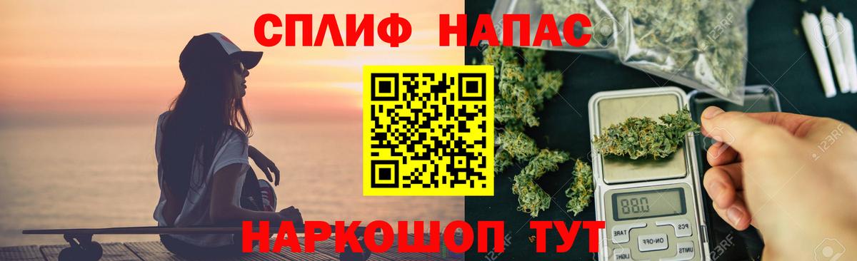 МАРИХУАНА THC 21%  Каннабис семена  Вход с VPN  Ейск  МАРИХУАНА MAZAR 